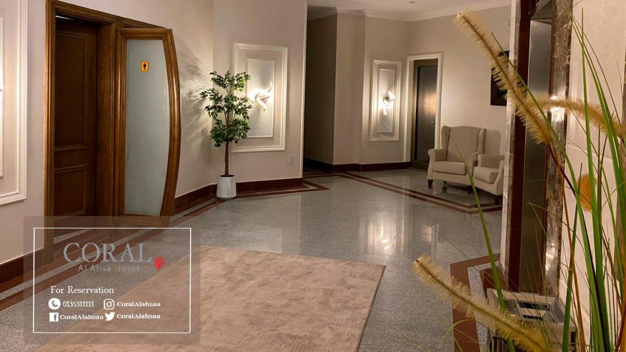 Coral Al Ahsa Hotel Al-Hasa Exterior foto